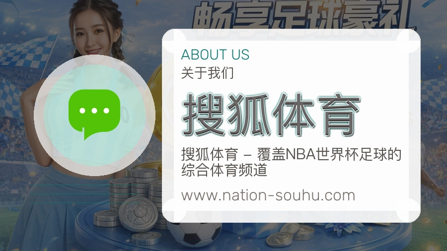 平台基础