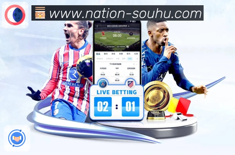 <strong>搜狐体育</strong>安全体验更友好